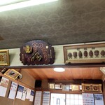 森田屋支店 - 