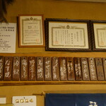 福島屋 - 本日の献立の一部