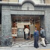らぁめん ほりうち 新宿本店