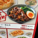 餃子工房 YAESU BISTRO - 