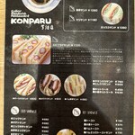 Komparu - 