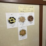 中国料理味味 - 