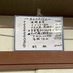 中国料理味味 - 