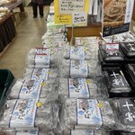 道の駅 湯の川 - 店内