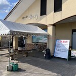 道の駅 湯の川 - 店頭