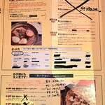Sapporo Su Pu Kari Ananda - メニュー。✕印あるけど、この日は更にチキンカレーと野菜カレー以外は開店から売り切れw