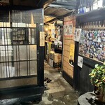 ほうろく屋 - 