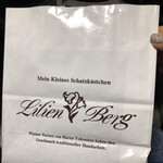 リリエンベルグ - 紙袋