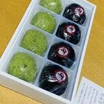 饅頭総本山 源楽 - 