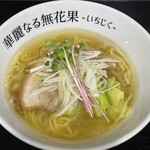 ら～めん 華麗なる無花果 - 