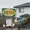 ディーノ