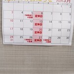 らーめん蔵花 - 