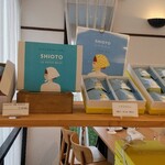 パティスリー ル・プティブルー - 