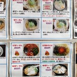 らーめん蔵花 - 