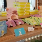 パティスリー ル・プティブルー - 