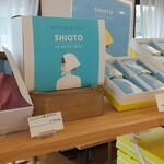 パティスリー ル・プティブルー - 