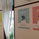 パティスリー ル・プティブルー - 