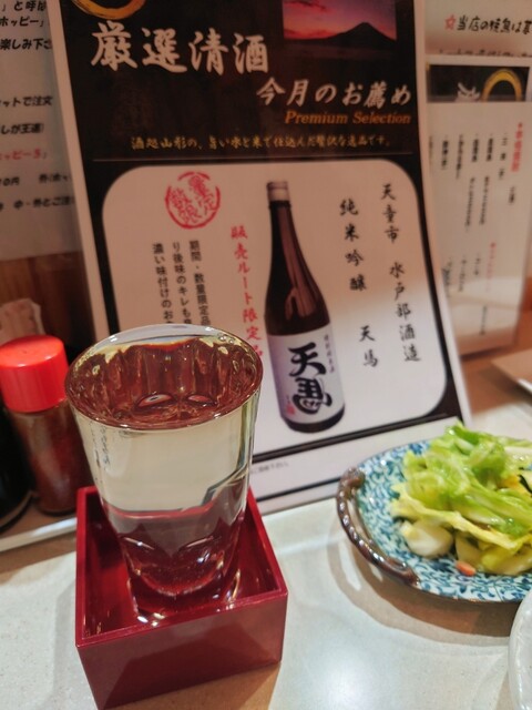 コの字酒場 食飲室 - 村山（居酒屋）の写真