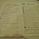 セントル ザ・ベーカリー - 