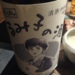 Isemon Honten - 名前で頼んでしまった日本酒です