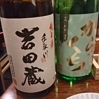 日本橋　本陣房 - 吉田蔵