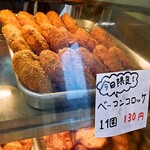 丸重チキンハウス - 