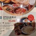 インド料理 ガンジス川 - 