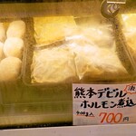 丸重チキンハウス - 