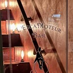 レスカモトゥール　バー - 
