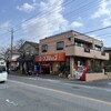 ラーメンショップ 新柏店