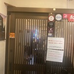 麺屋海神 新宿店 - 