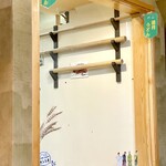 村山 満月うどん - 