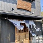 村山 満月うどん - 