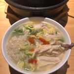 参鶏湯 人ル - 枸杞の実もたっぷり