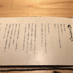 参鶏湯 人ル - パクサムスンさんが始めたお店が始まりだとか