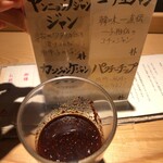 参鶏湯 人ル - 調味料