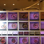 そらのいろNIPPON - 券売機