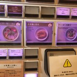 そらのいろNIPPON - グルテンフリーや、玄米麺もあるって