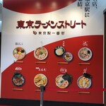 そらのいろNIPPON - これらに迷いました