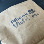 パティスリー ヴィオレット - 