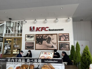 KFC Restaurant - 