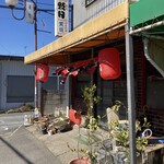 中華料理天龍 - 