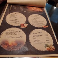 ビールと羊 - 