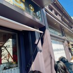 エーグルドゥース - 