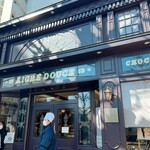 エーグルドゥース - 