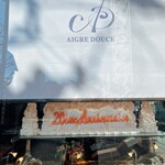 エーグルドゥース - 