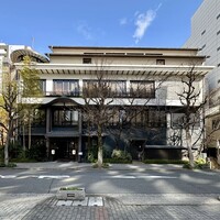 THE KAWABUN NAGOYA - 