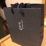 汐見 - お土産の紙袋。