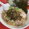 らーめん 鹿島家 黄金町店