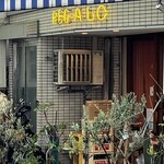 ラ ピッツァ ナポレターナ レガロ - 